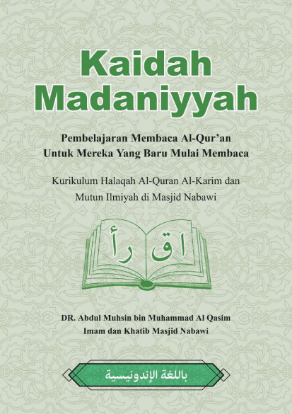 Terj Al Qa_idah Al Madaniyyah